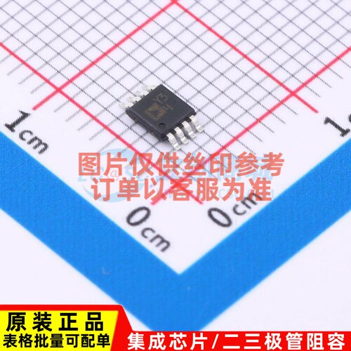 仪表放大器 AD8495CRMZ MSOP-8 ADI(亚德诺) 电子元器件原装正品