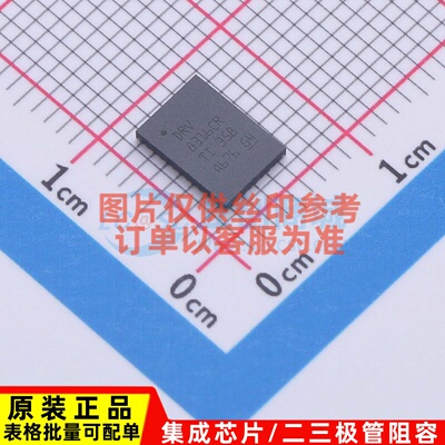 电源管理芯片(PMIC) DRV8316CRRGFR VQFN40 TI/德州 电子元件配单