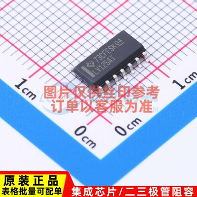 缓冲器/驱动器/收发器 SN74LV125ATDR SOIC-14 TI/德州 原装正品