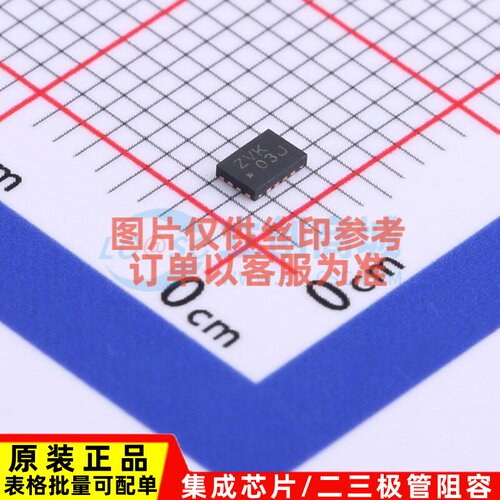 转换器/电平移位器 SN74AVC4T774RSVR UQFN-16(1.8x2.6) TI/德州