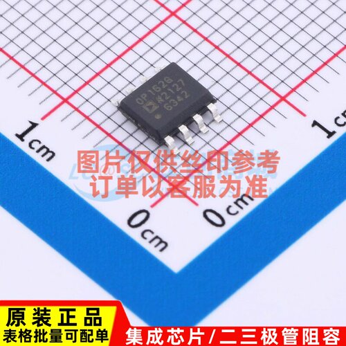 精密运放 OP162GSZ-REEL SOIC-8 ADI(亚德诺) 电子元器件原装正品