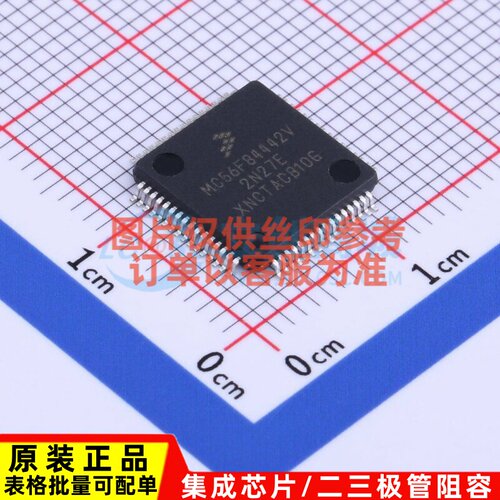 数字信号处理器(DSP/DSC) MC56F84442VLH LQFP-64 安世 原装正品