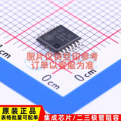 模拟开关/多路复用器 MC74HC4066ADTR2G TSSOP-14 onsemi(安森美)