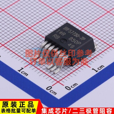 场效应管(MOSFET) IRFS7730TRL7PP TO-263 Infineon(英飞凌)