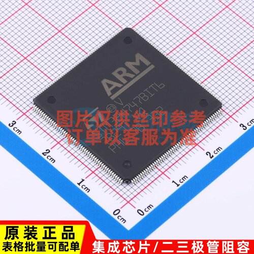 单片机(MCU/MPU/SOC) STM32H747BIT6 LQFP-208 意法半导体芯片