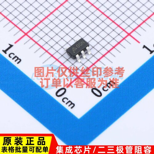 电池管理 AP9101CK-AHTRG1 SOT-25 DIODES(美台) 电子元器件配单