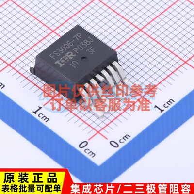 场效应管(MOSFET) IRFS3006TRL7PP D2PAK-7 Infineon(英飞凌)