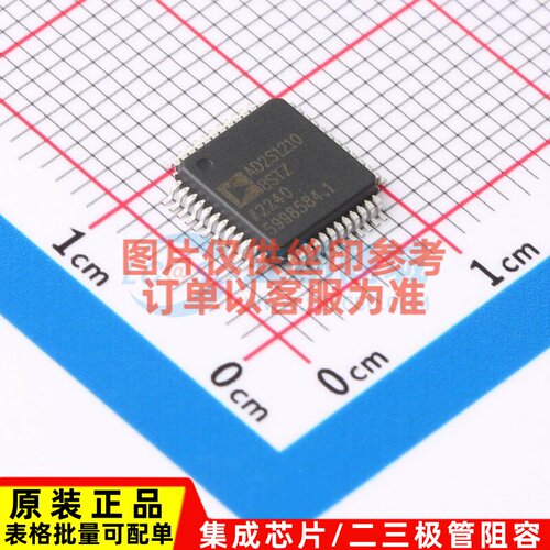 模数转换芯片ADC AD2S1210BSTZ-RL7 - ADI(亚德诺) 电子元件配单