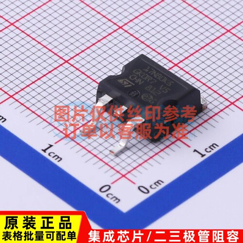 场效应管(MOSFET) STB17N80K5 D2PAK 意法半导体芯片 电子元器件