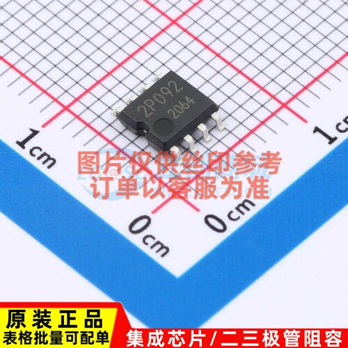 DC-DC电源芯片 BM2P092F-GE2 SOIC-8 ROHM(罗姆) 电子元器件配单