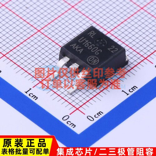 通用二极管 MURB1660CTT4G D2PAK onsemi(安森美) 电子元器件配单