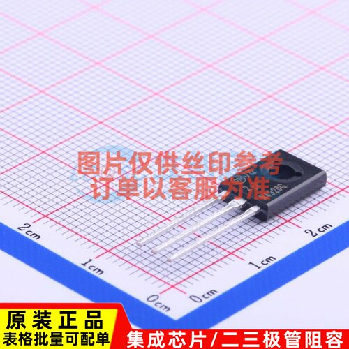 三极管(BJT) 2N4920G TO-126 onsemi(安森美) 电子元器件原装正品