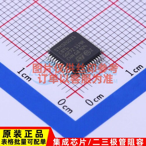 单片机(MCU/MPU/SOC) STM32G031C8T6 LQFP-48 意法半导体芯片