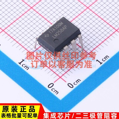 运算放大器 LM258AP PDIP-8 TI/德州 电子元器件配单原装