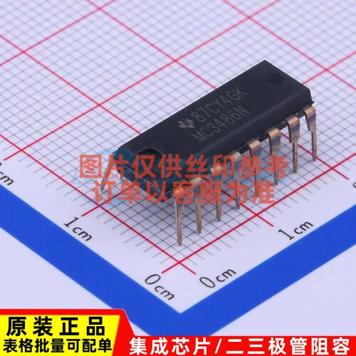 RS-485/RS-422芯片 MC3486N PDIP-16 TI/德州 电子元器件原装正品