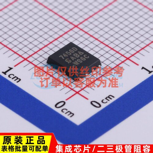 场效应管(MOSFET) SI7456DDP-T1-GE3 PowerPAK-SO-8 VISHAY(威世)