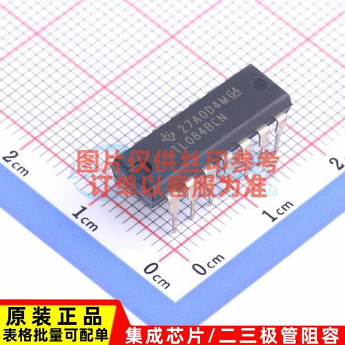 FET输入运放 TL084BCN PDIP-14 TI/德州 电子元器件配单原装正品