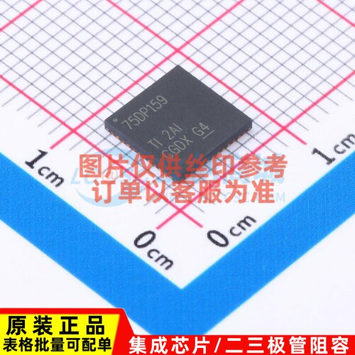 时钟提取和数据恢复 SN75DP159RGZR VQFN-48 TI/德州 电子元器件