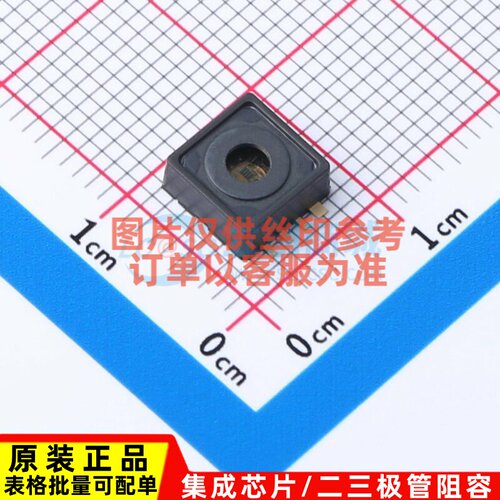 压力传感器 KP236XTMA1 SMD-8P Infineon(英飞凌) 电子元器件配单