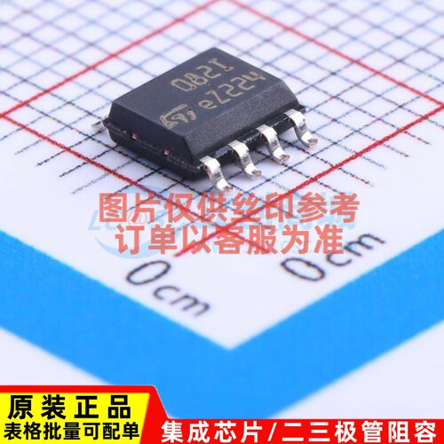 FET输入运放 TL082IDT SOIC-8 意法半导体芯片 电子元件原装正品