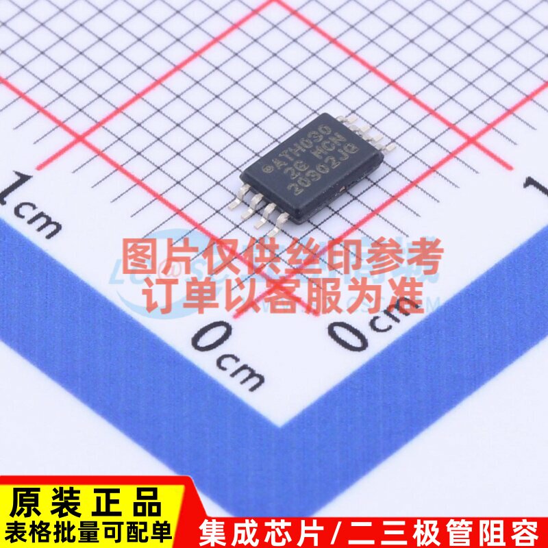 EEPROM AT24CM01-XHM-B TSSOP-8 MICROCHIP(美国微芯) 电子元器件图片