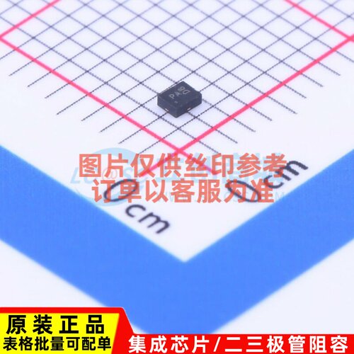 场效应管(MOSFET) DMP2104LP-7 DFN1411-3 DIODES(美台) 原装正品