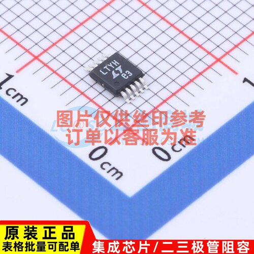 电池管理 LT3420EMS#PBF MSOP-10 ADI(亚德诺) 电子元件原装正品