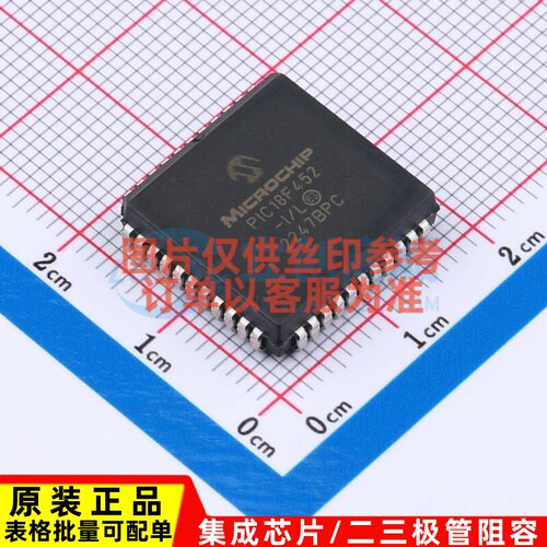 单片机(MCU/MPU/SOC) PIC18F452-I/L PLCC-44(16.6x16.6) MICROCH