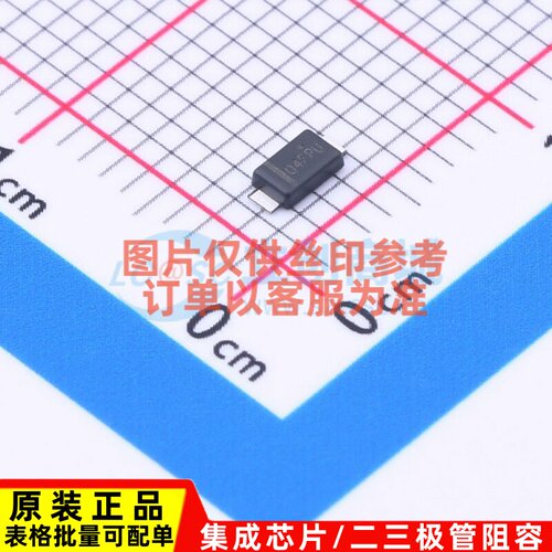肖特基二极管 SS14FP SOD-123HE onsemi(安森美) 电子元器件配单