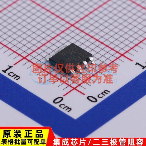 场效应管(MOSFET) PSMN102-200Y.115 LFPAK-56-5 Nexperia(安世)