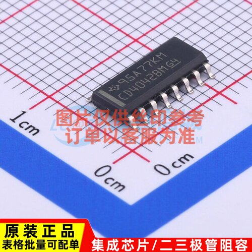 锁存器 CD4042BDR SOP-16 TI/德州 电子元器件配单原装正品