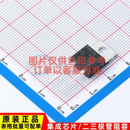 开关二极管 IDP18E120 TO-220-2 Infineon(英飞凌) 电子元件配单