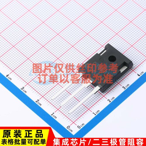 通用二极管 IDW30C65D1 TO-247 Infineon(英飞凌) 电子元器件配单