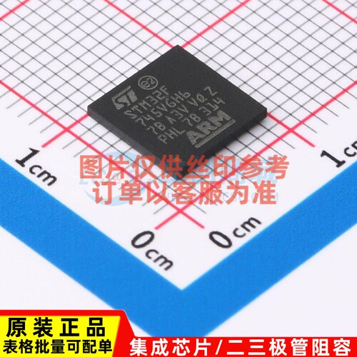 单片机(MCU/MPU/SOC) STM32F745VGH6 TFBGA-100 意法半导体芯片
