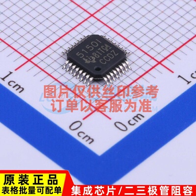 视频接口芯片 TVP5150AM1IPBSR TQFP-32 TI/德州 电子元器件配单