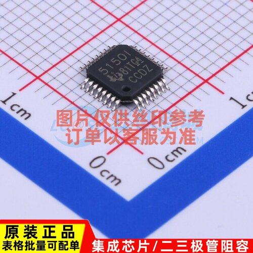视频接口芯片 TVP5150AM1IPBSR TQFP-32 TI/德州 电子元器件配单