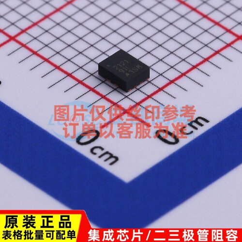 电池管理 TPS2121RUXR VQFN-HR-12(2x2.5) TI/德州 电子元件配单