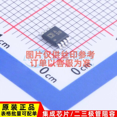 精密运放 ADA4522-2ARMZ MSOP-8 ADI(亚德诺) 电子元器件原装正品