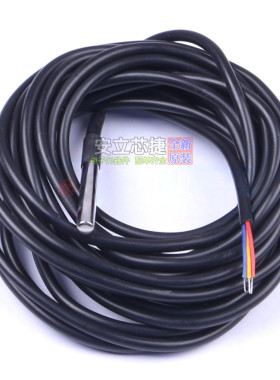 温度传感器 DS18B20A50(UMW) -  电子元器件配单全新原装