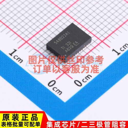 DC-DC电源芯片 TPS548B22RVFR LQFN-CLIP-40 TI/德州 电子元器件