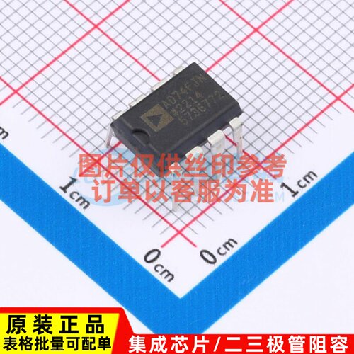 FET输入运放 AD746JNZ PDIP-8 ADI(亚德诺) 电子元件配单原装正品
