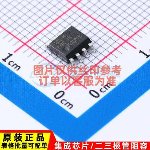单片机(MCU/MPU/SOC) ATTINY202-SSN SOIC-8 MICROCHIP(美国微芯)