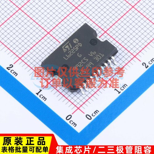 步进电机驱动芯片 L6225PD PowerSO-20 意法半导体芯片 原装正品
