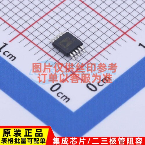 数模转换芯片DAC AD5541ABRMZ MSOP-10 ADI(亚德诺) 电子元件配单