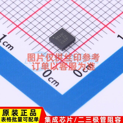 步进电机驱动芯片 DRV8833CRTER WQFN-16 TI/德州 电子元器件配单