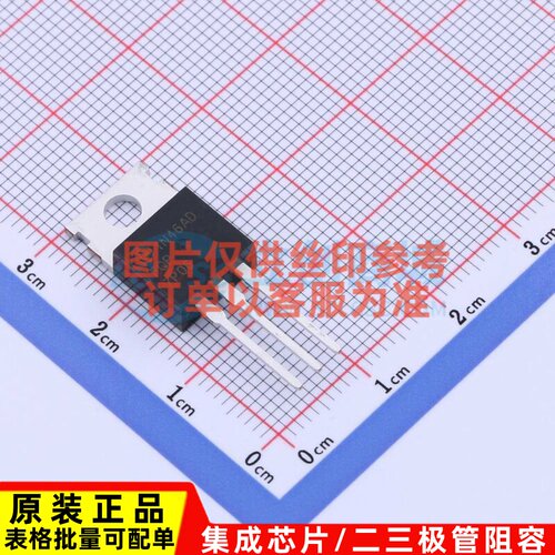 场效应管(MOSFET) FQP7P06 TO-220 onsemi(安森美) 电子元件配单