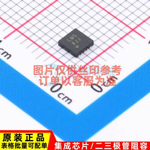 DC-DC电源芯片 ADP1614ACPZ-650-R7 LFCSP-10-WD ADI(亚德诺)
