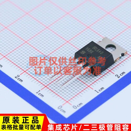 场效应管(MOSFET) IRL640PBF TO-220AB VISHAY(威世) 电子元器件