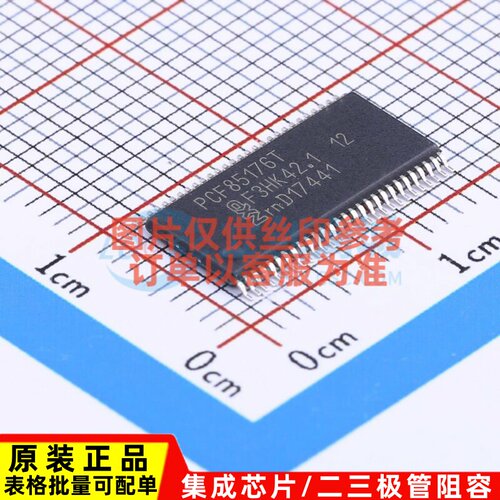 LCD驱动 PCF85176T/1,118 TSSOP-56 安世 电子元器件配单原装正品