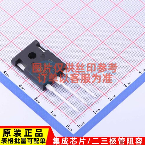 IGBT管/模块 STGWA40M120DF3 TO-247 意法半导体芯片 电子元器件